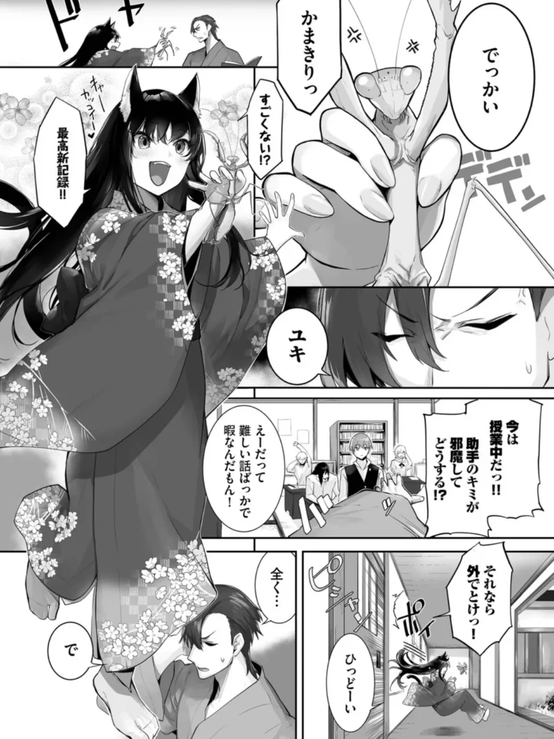 sample 2