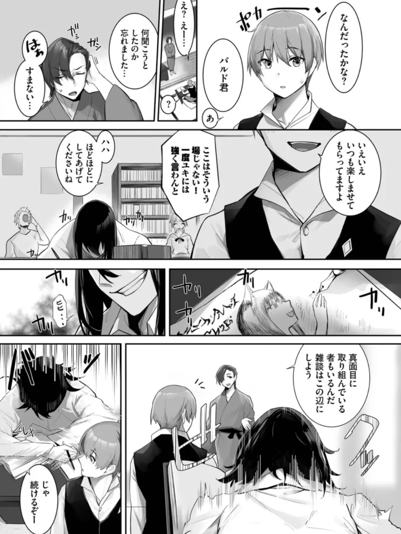 sample 3