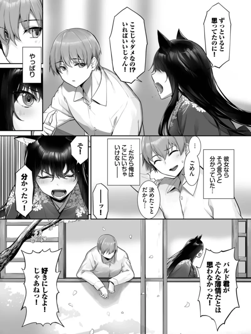 sample 7