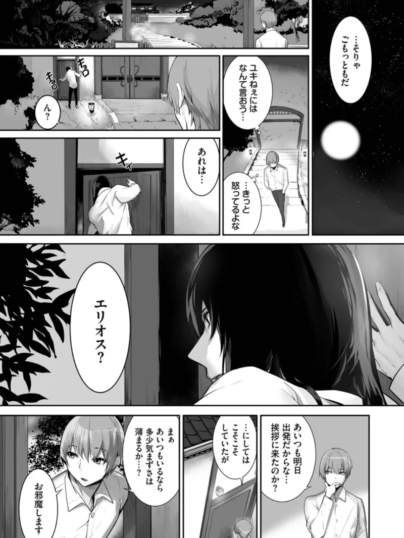 sample 9