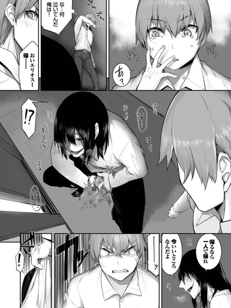 sample 16