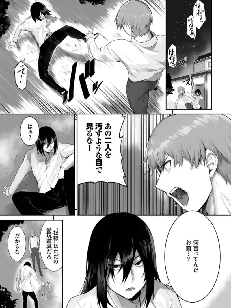 sample 17