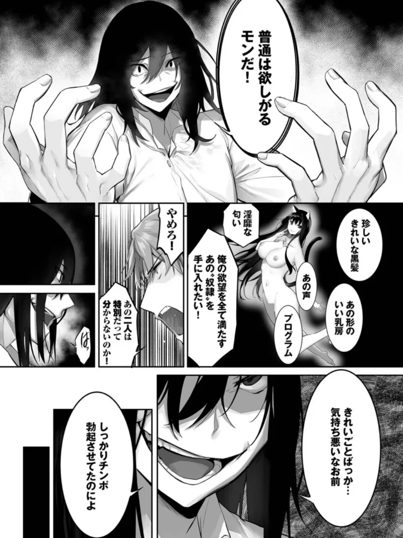 sample 18