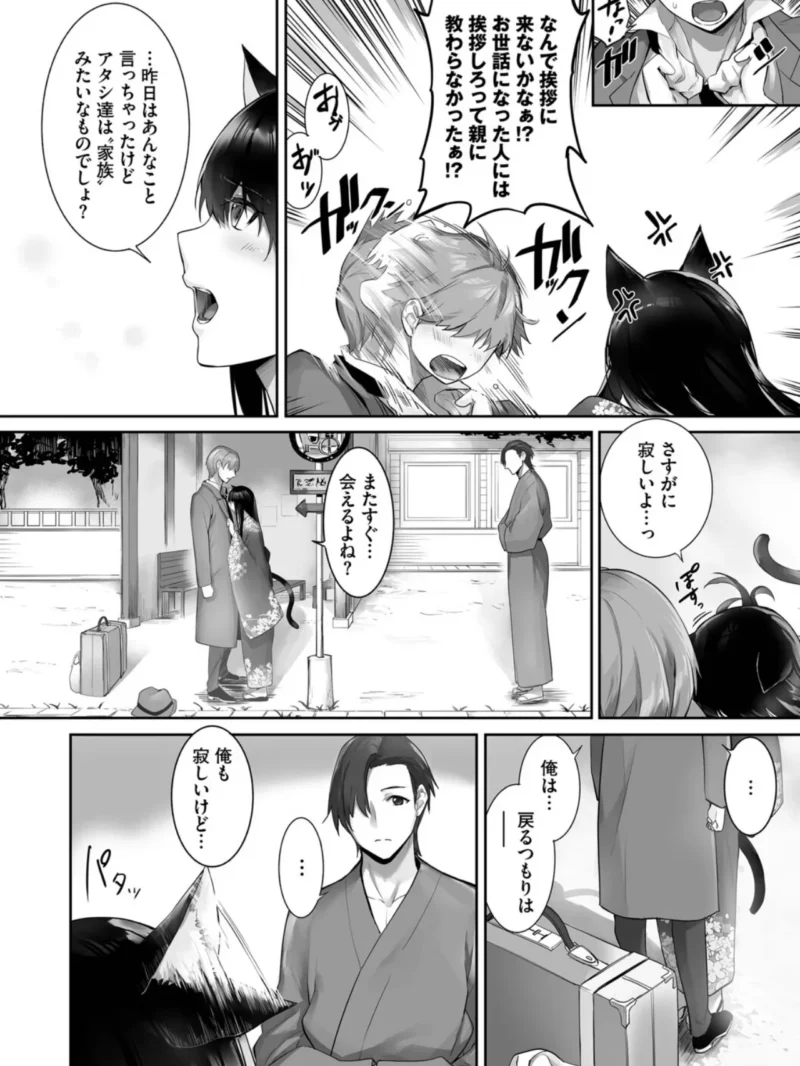 sample 20