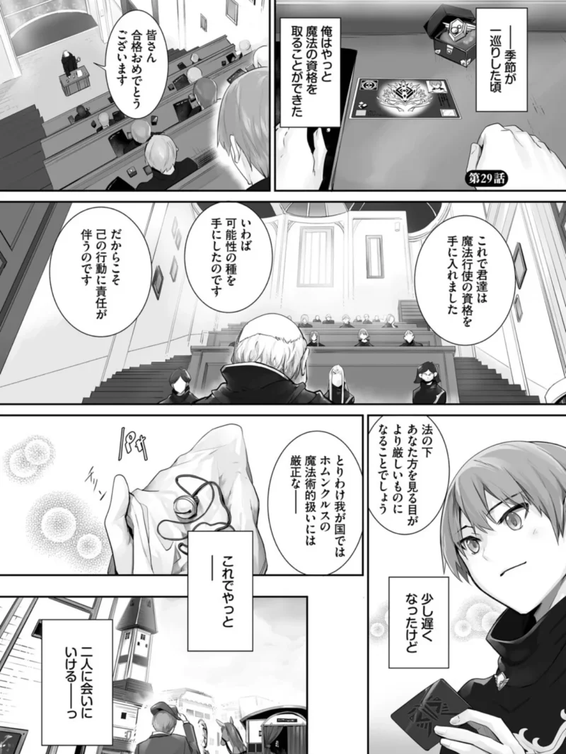 sample 23