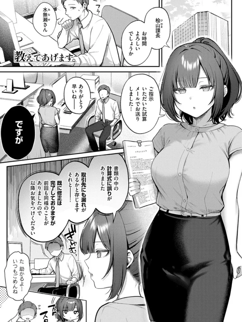 sample 3