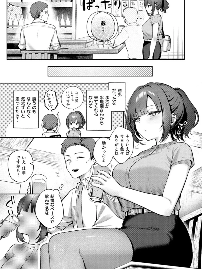 sample 5