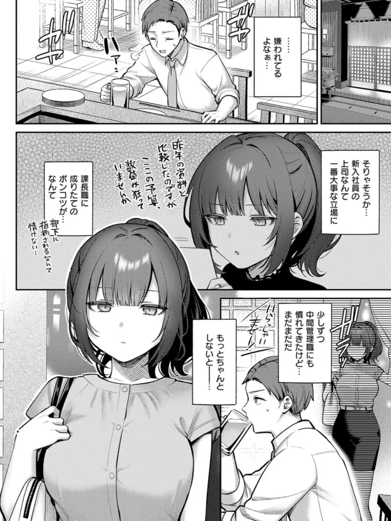 sample 4