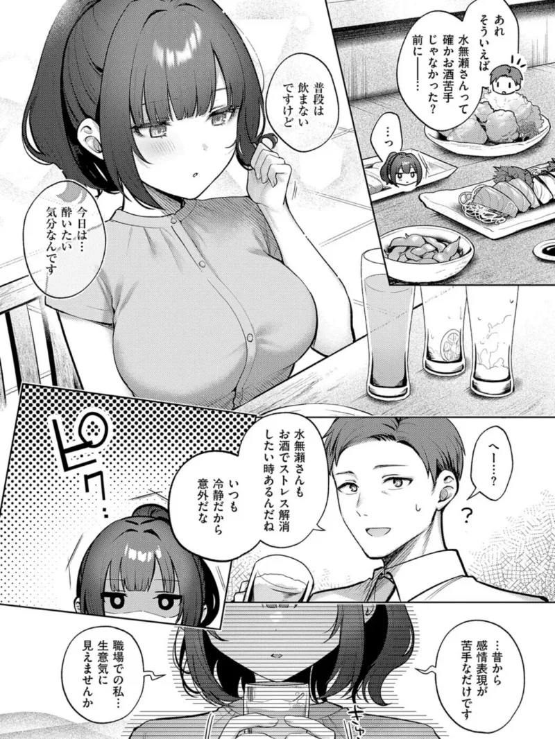 sample 6
