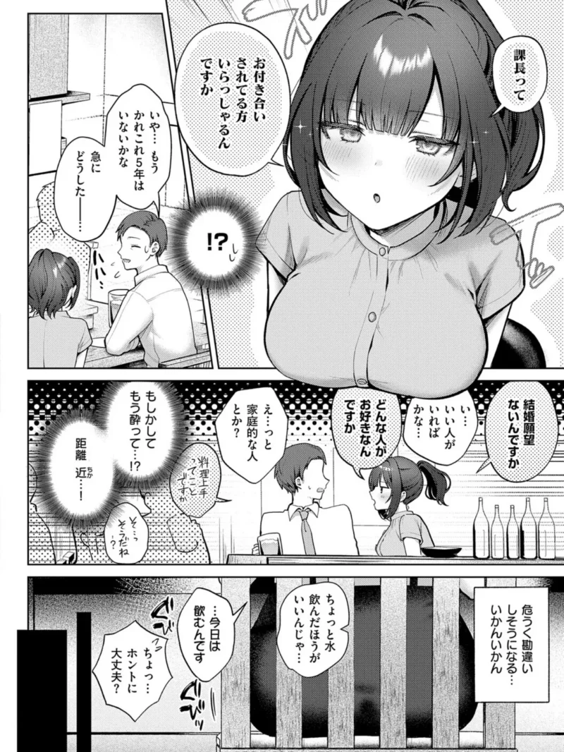 sample 8