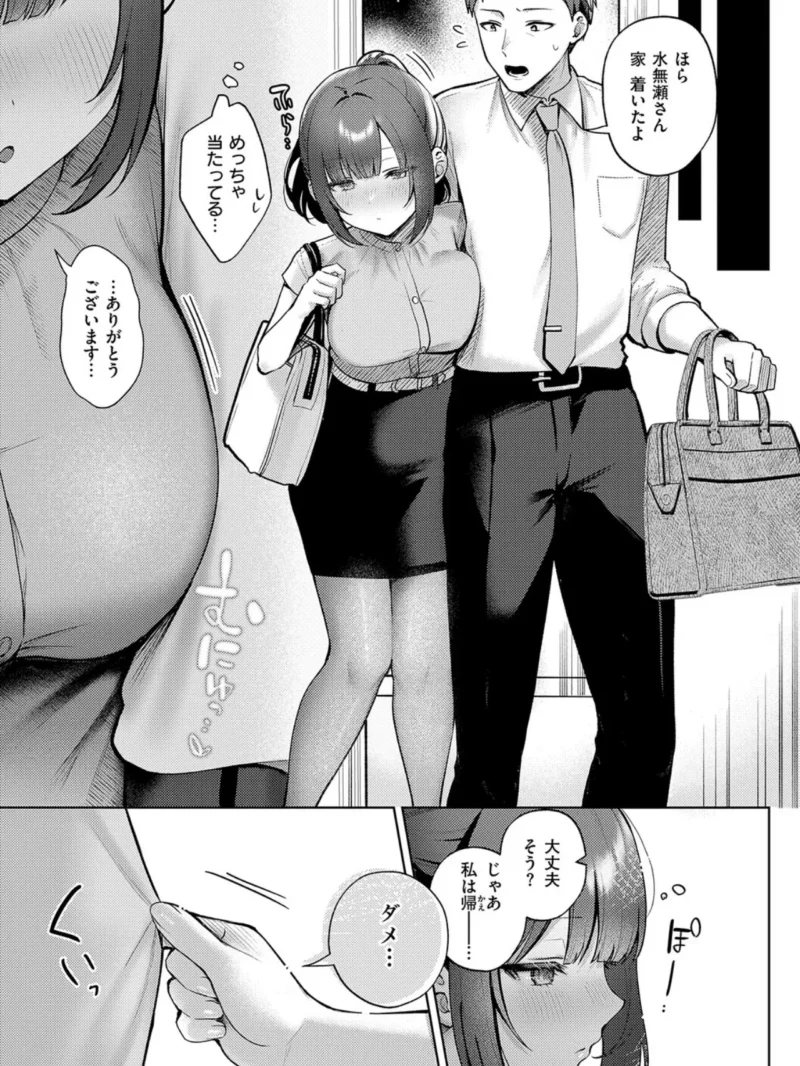 sample 9