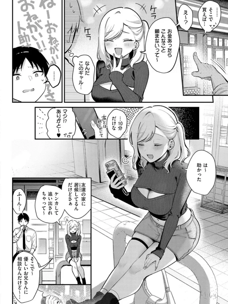 sample 14