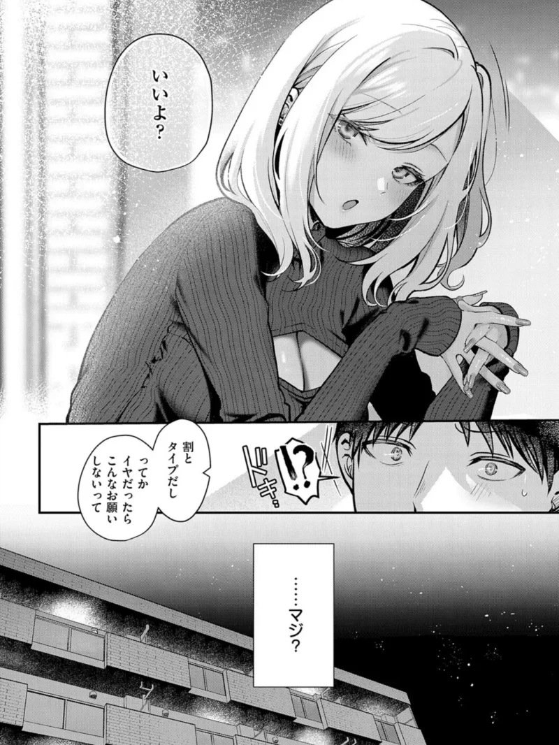 sample 16