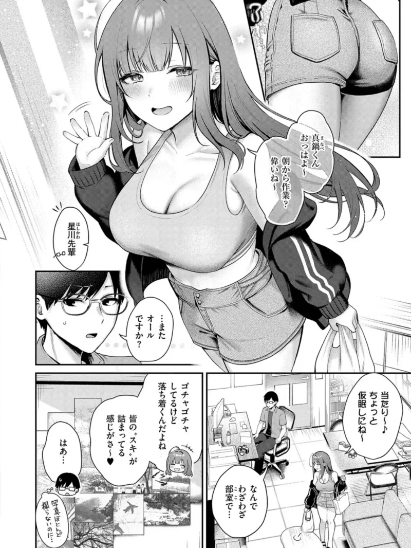 sample 20