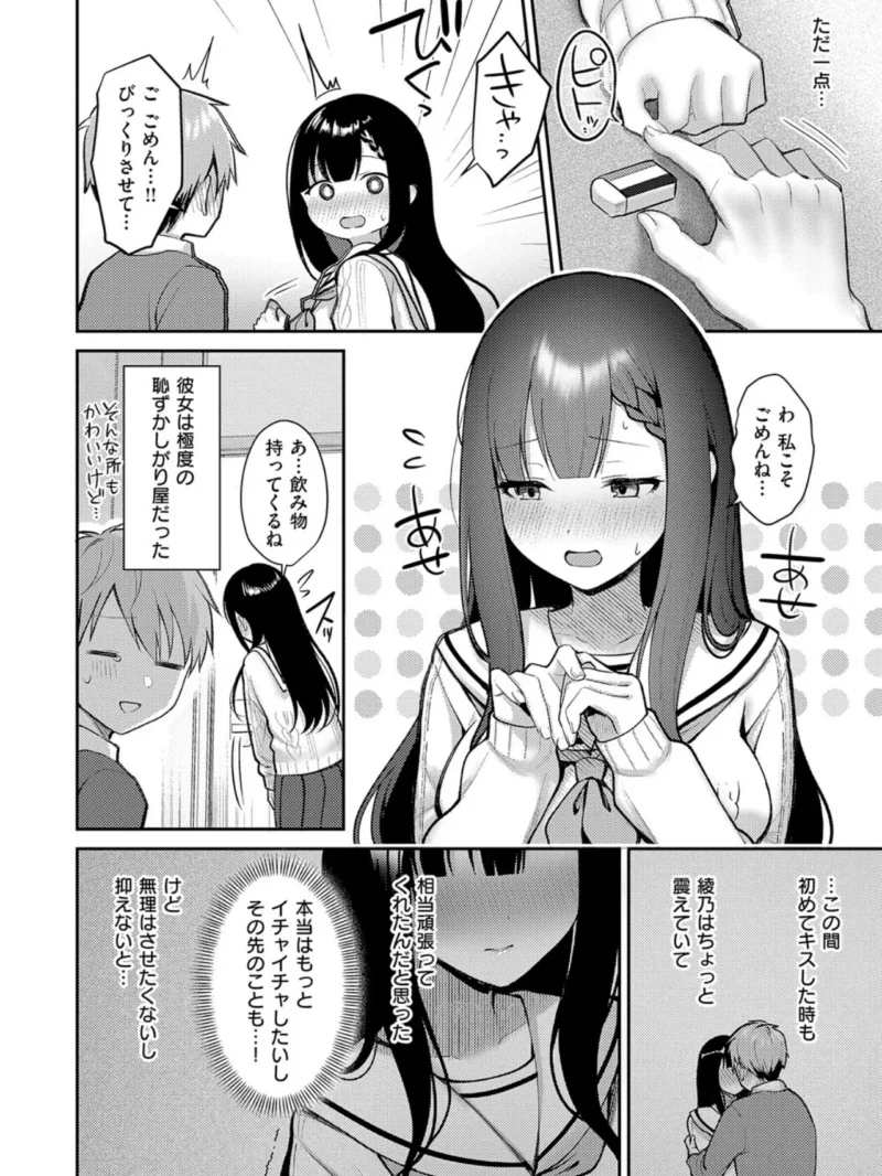 sample 22