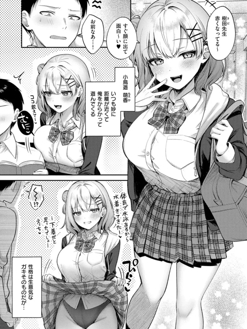 sample 24
