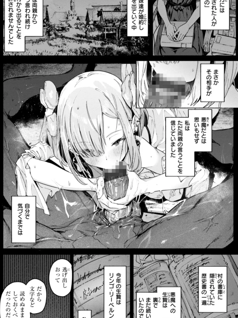 sample 4