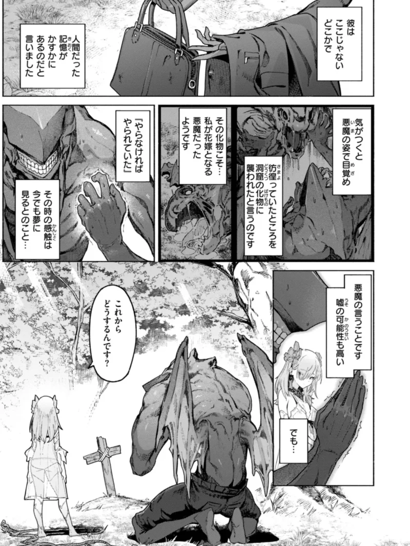 sample 7