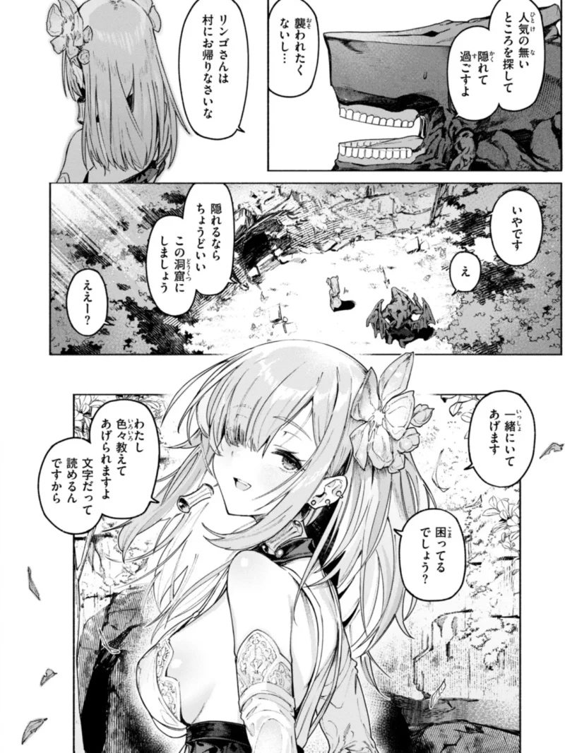sample 8