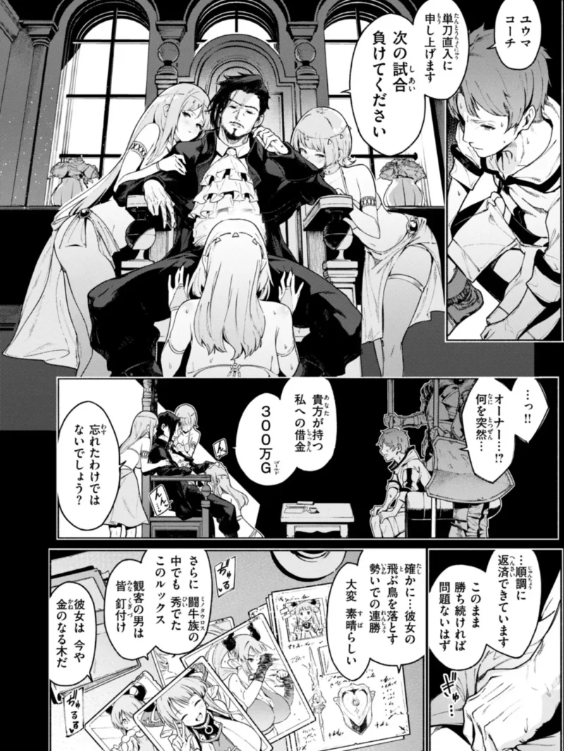 sample 12