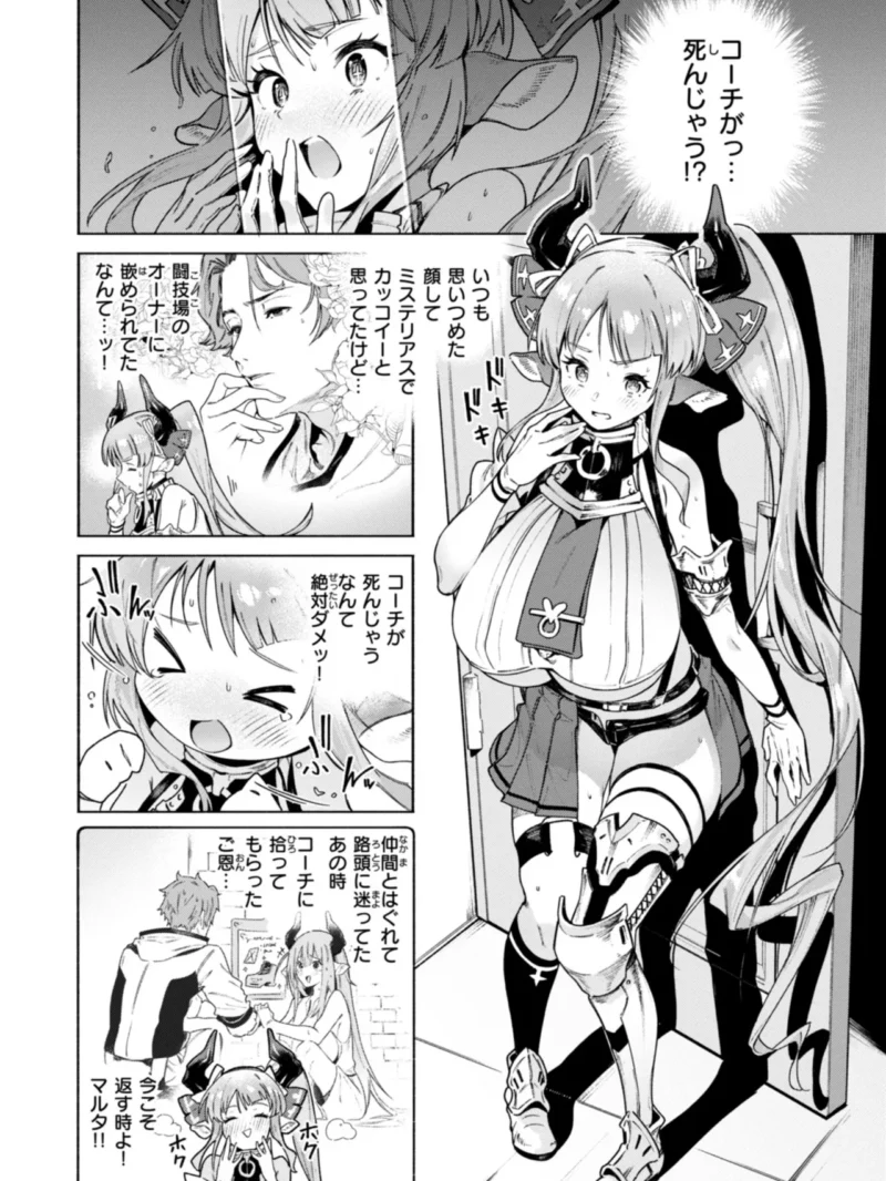sample 14