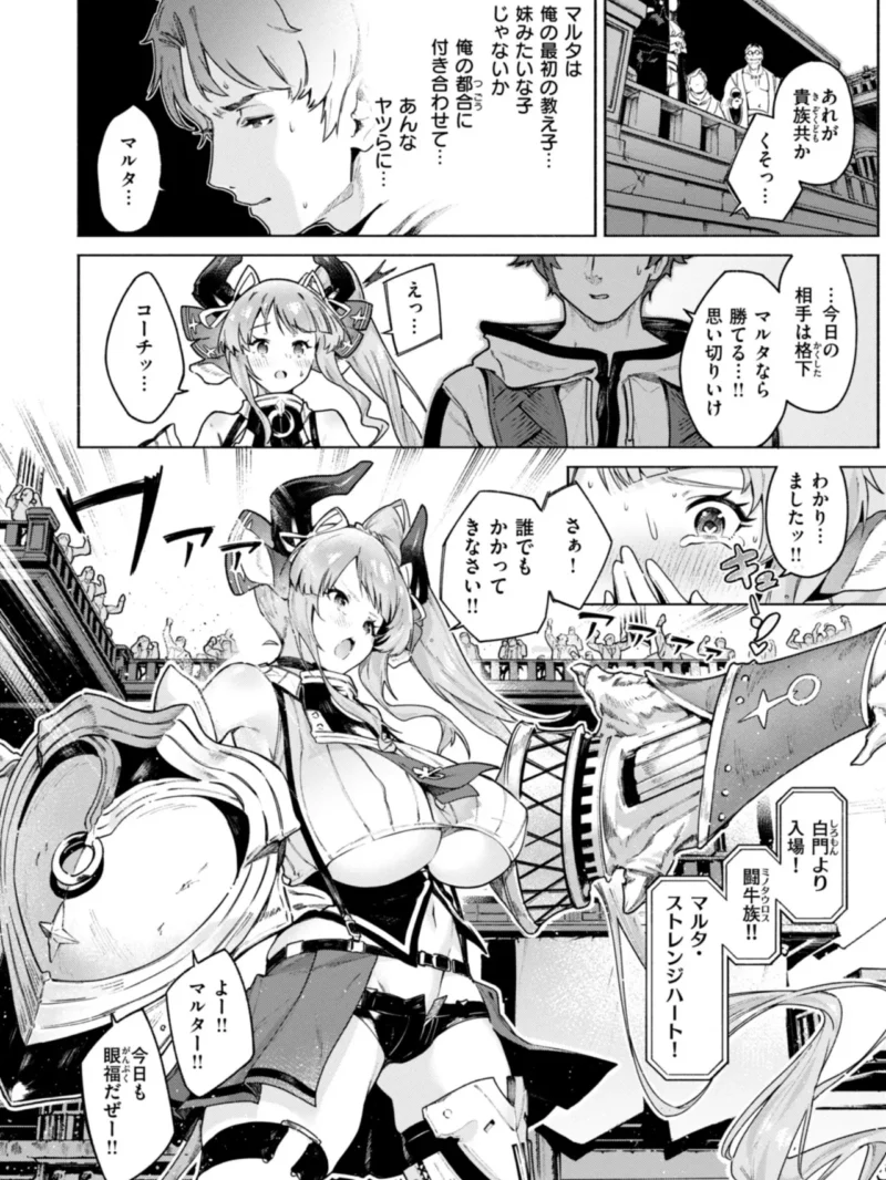 sample 16