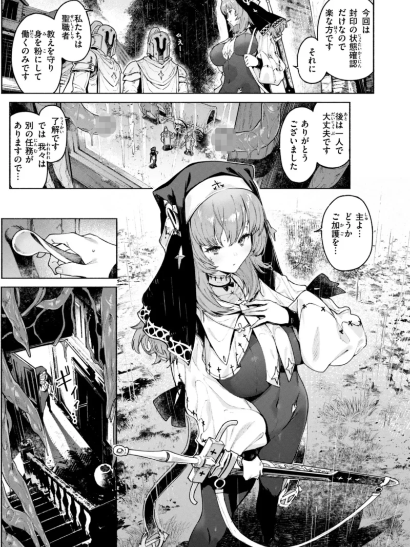 sample 21