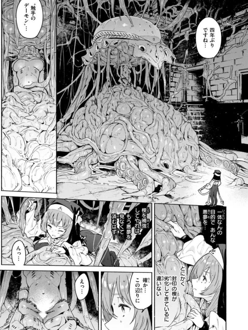 sample 23