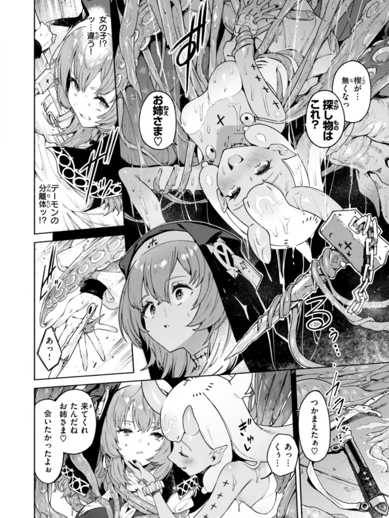 sample 24