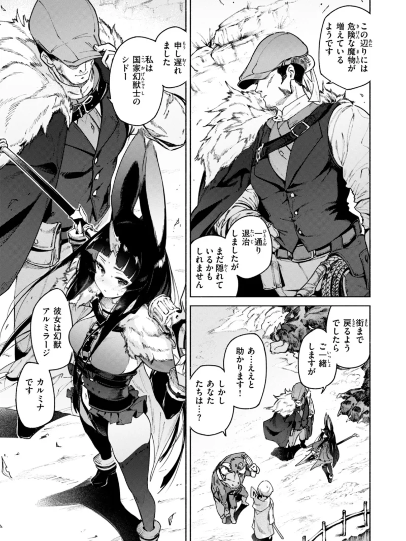 sample 29
