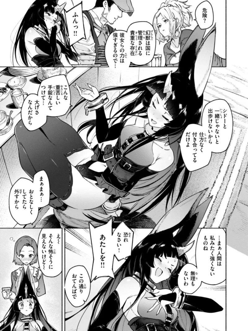 sample 31