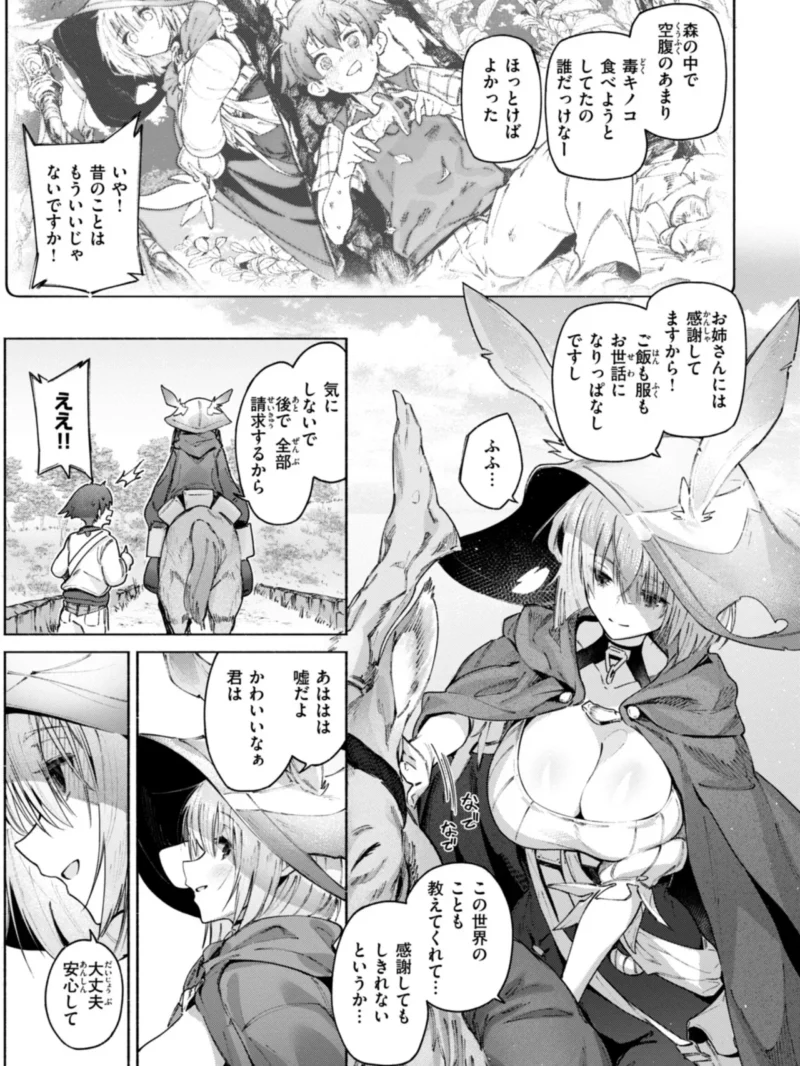 sample 46