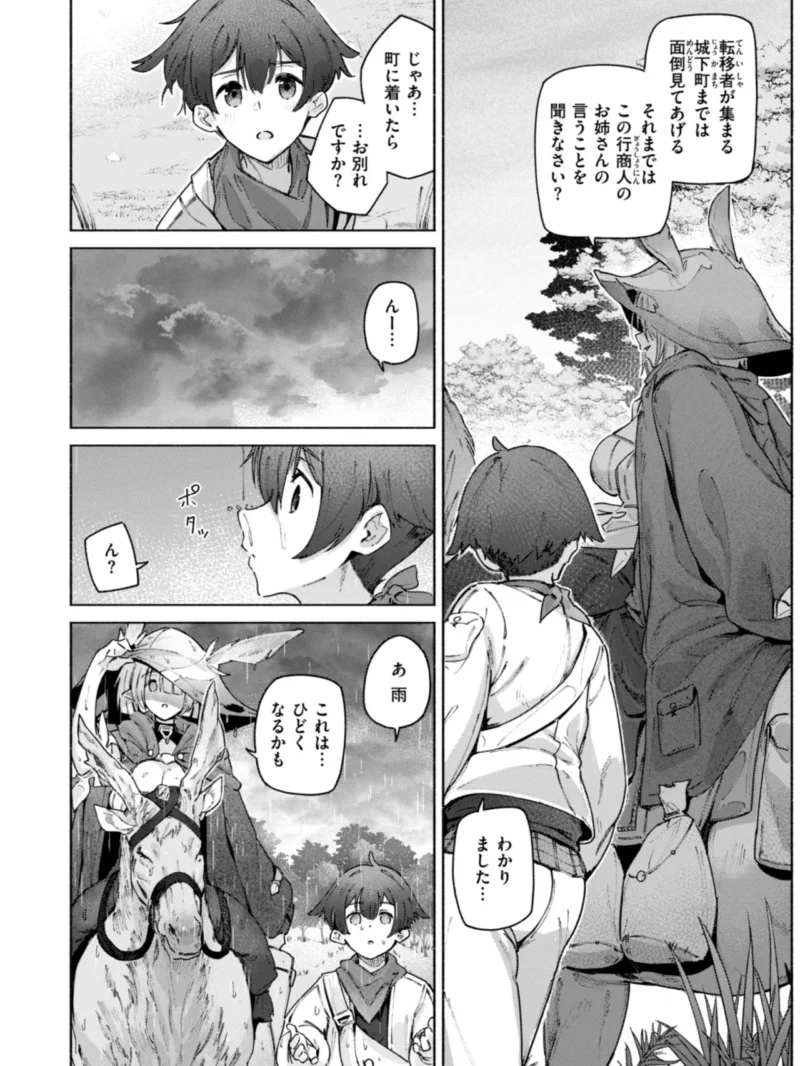 sample 47