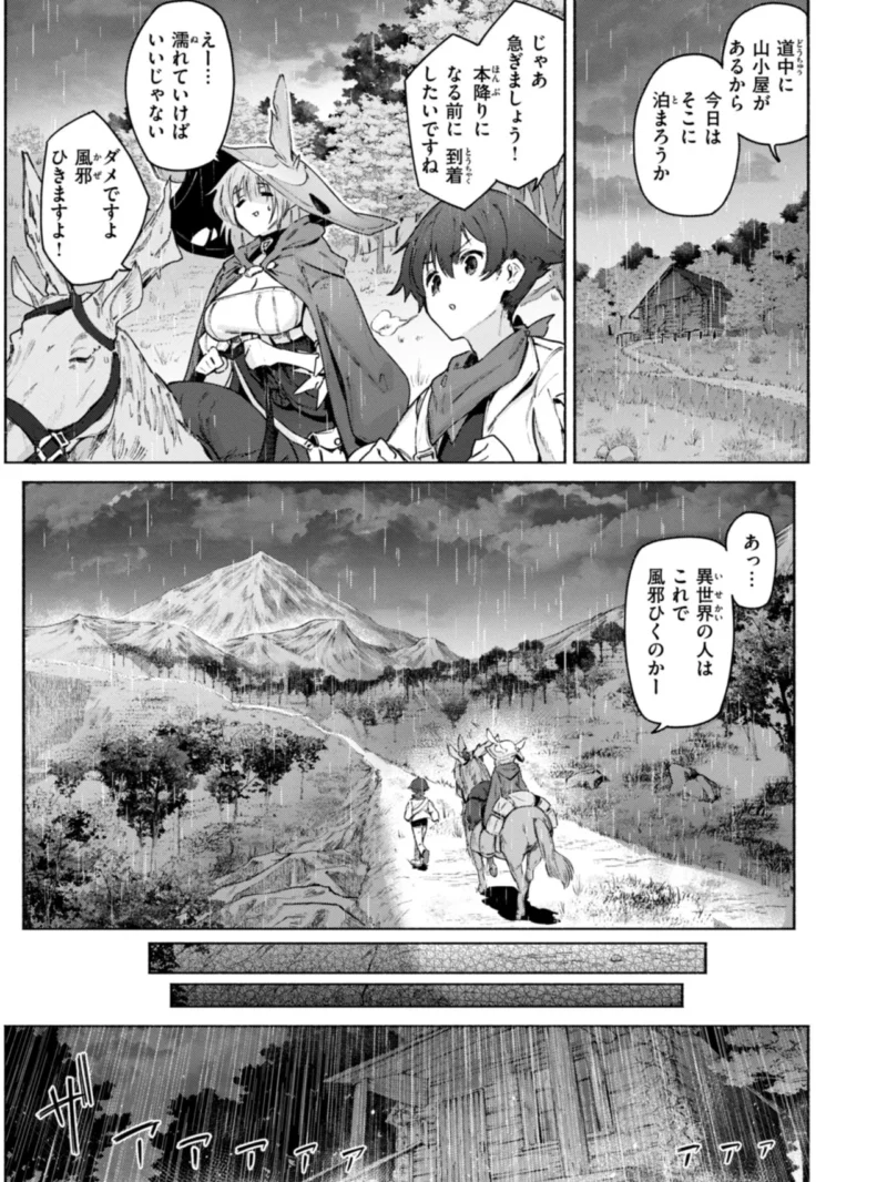 sample 48
