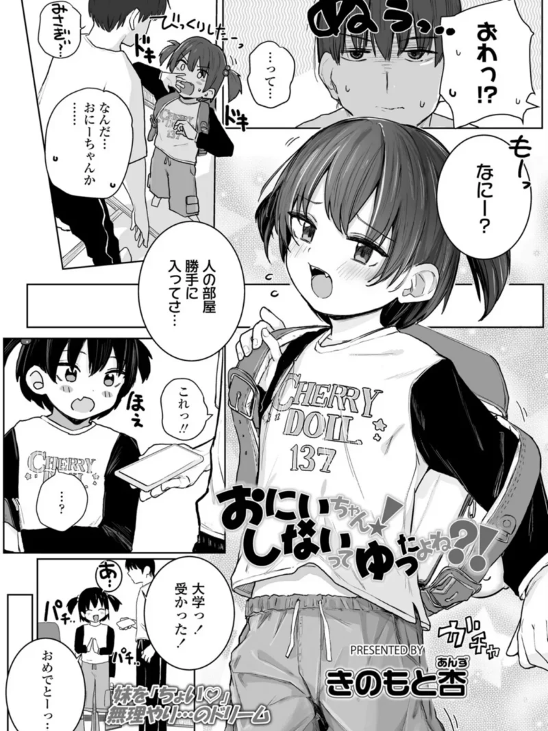 sample 8
