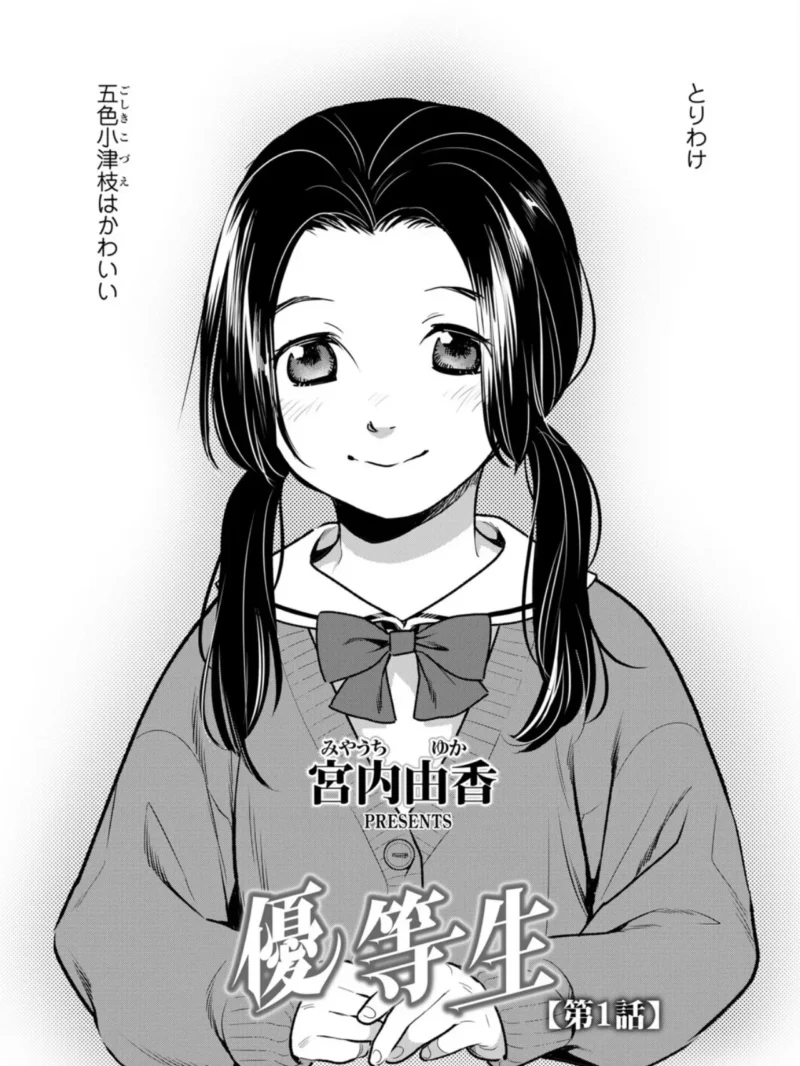 sample 10