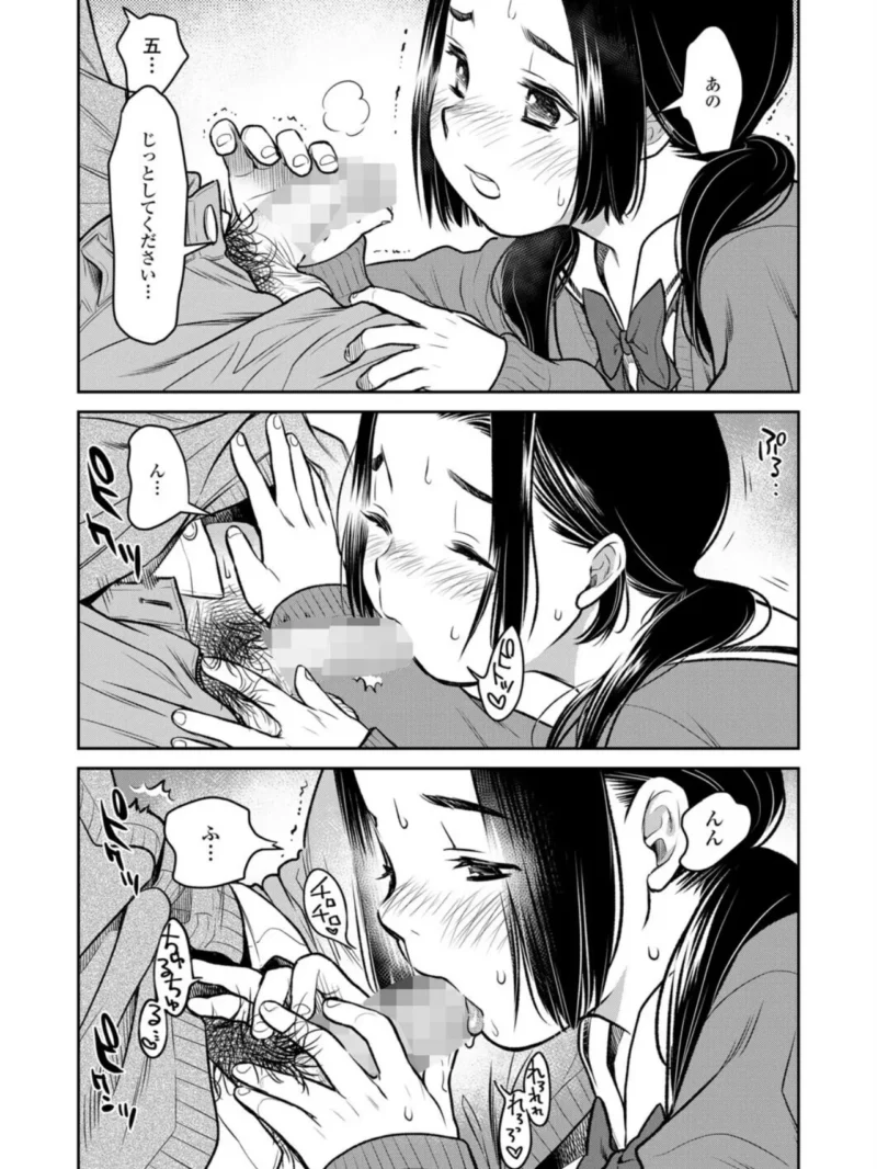 sample 11