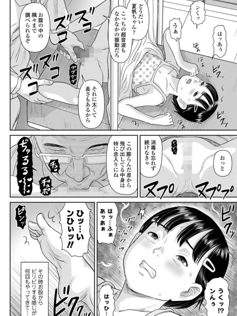 sample 19