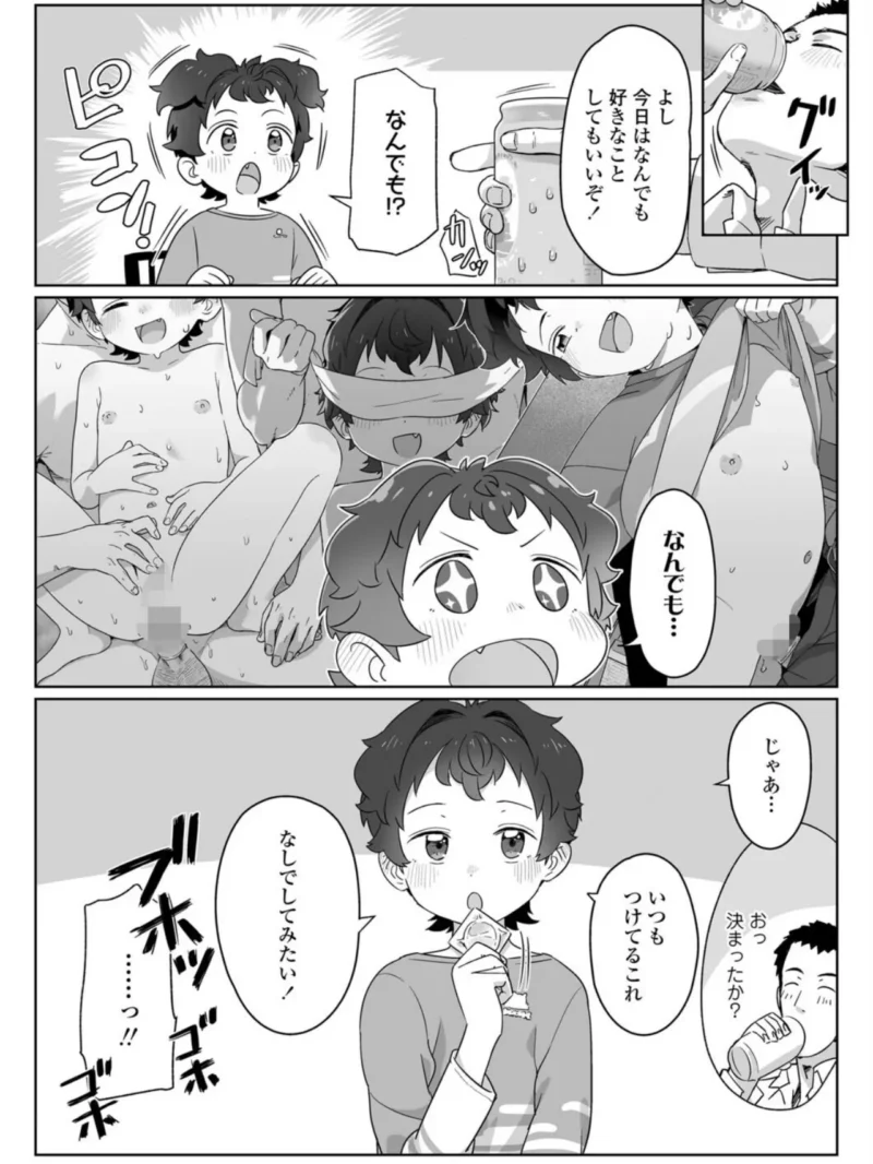 sample 28
