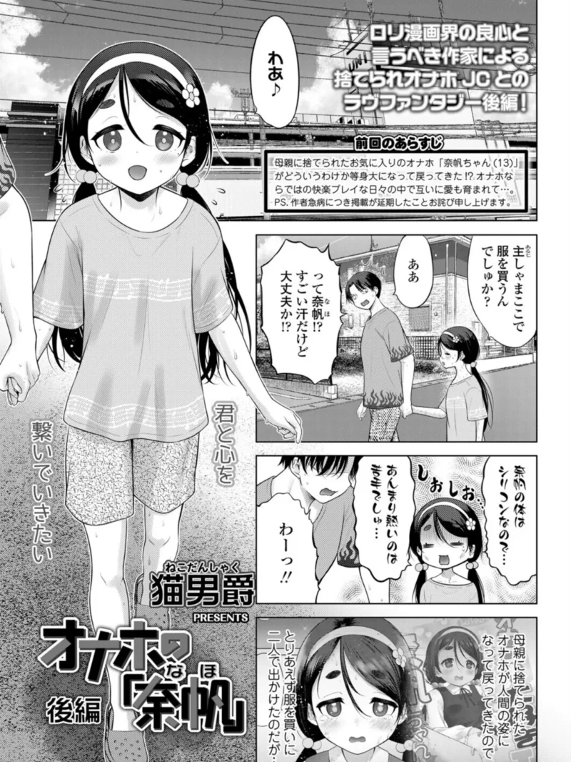 sample 31