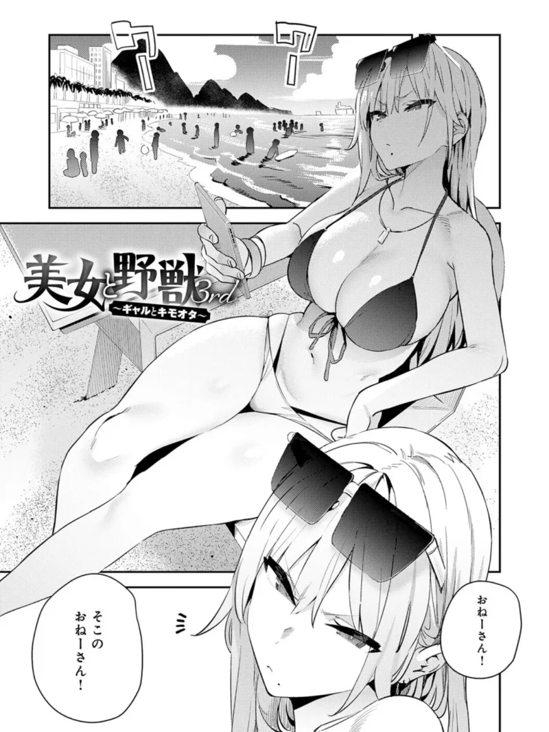 sample 3