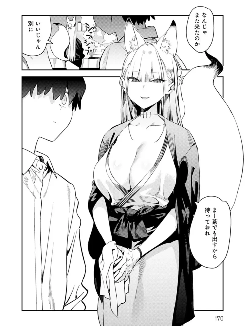sample 21