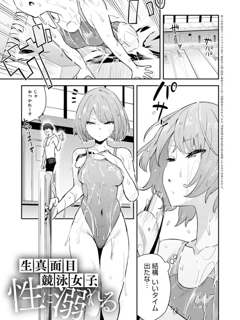sample 23