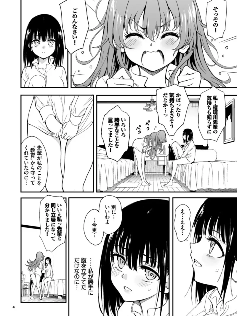 sample 3