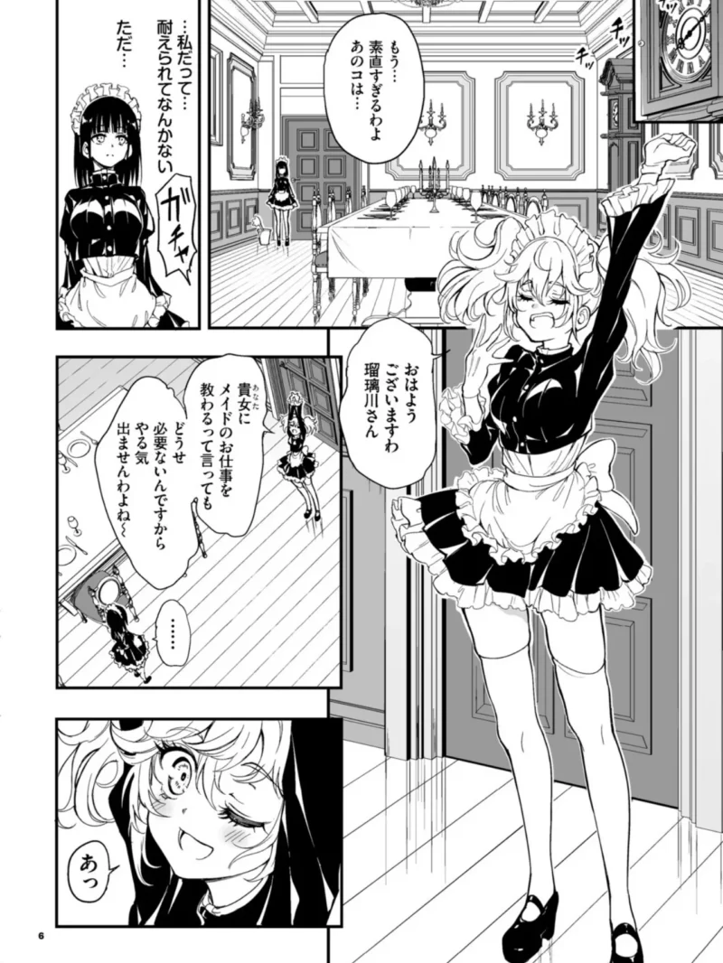 sample 5