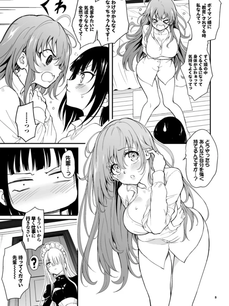 sample 4