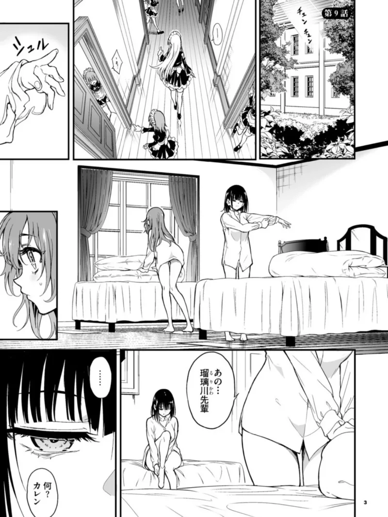 sample 2