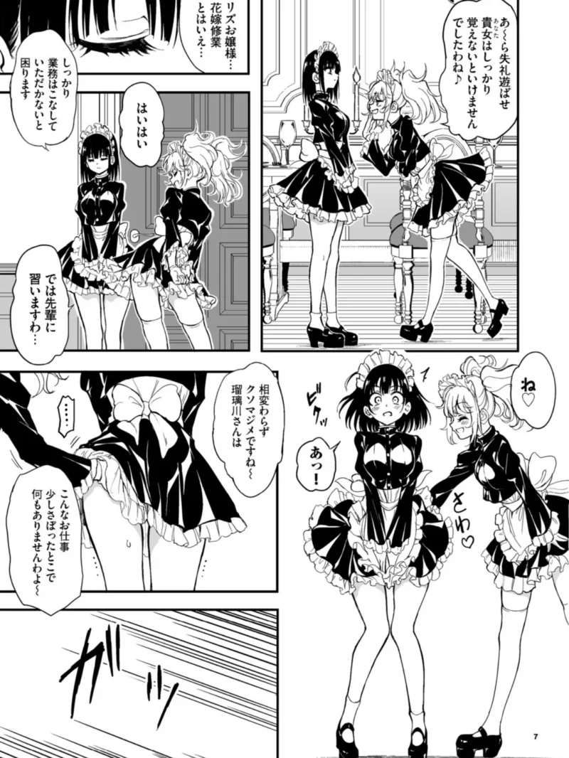 sample 6