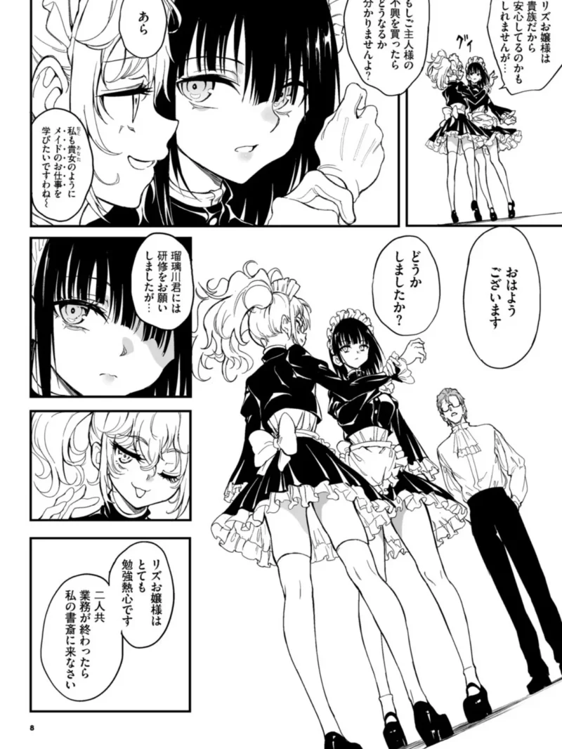 sample 7
