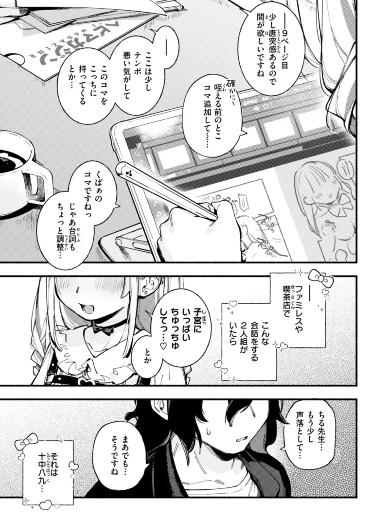 sample 2